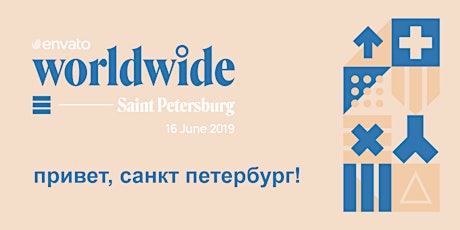 Envato Worldwide - Saint Petersburg primary image