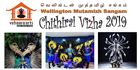 Chithirai Vizha 2019 primary image