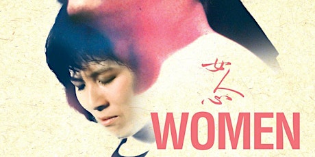 Women + Stanley Kwan Q&A primary image
