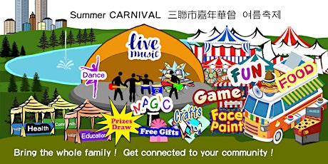 Summer Carnival -- We Are ONE Family primary image