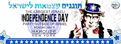 ☆ Yom Ha'Atzmaut 66th Party @ MARQUEE @ חוגגים עצמאות לישראל ☆ primary image