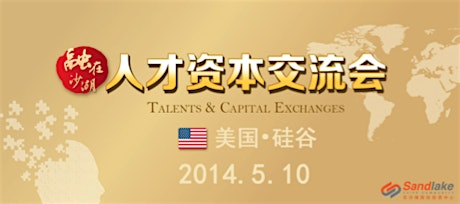 Talents and Capital Exchange & Networking primary image