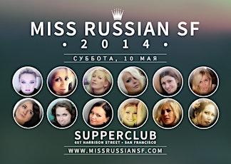 MISS RUSSIAN SF 2014 primary image
