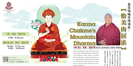 KARMA CHAKME’S MOUNTAIN DHARMA WITH DUNGSE LAMA PEMA primary image