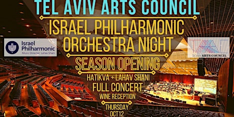 INVITATION: Opening Night @Philharmonic Orchestra  +  Wine Reception Oct 12 primary image
