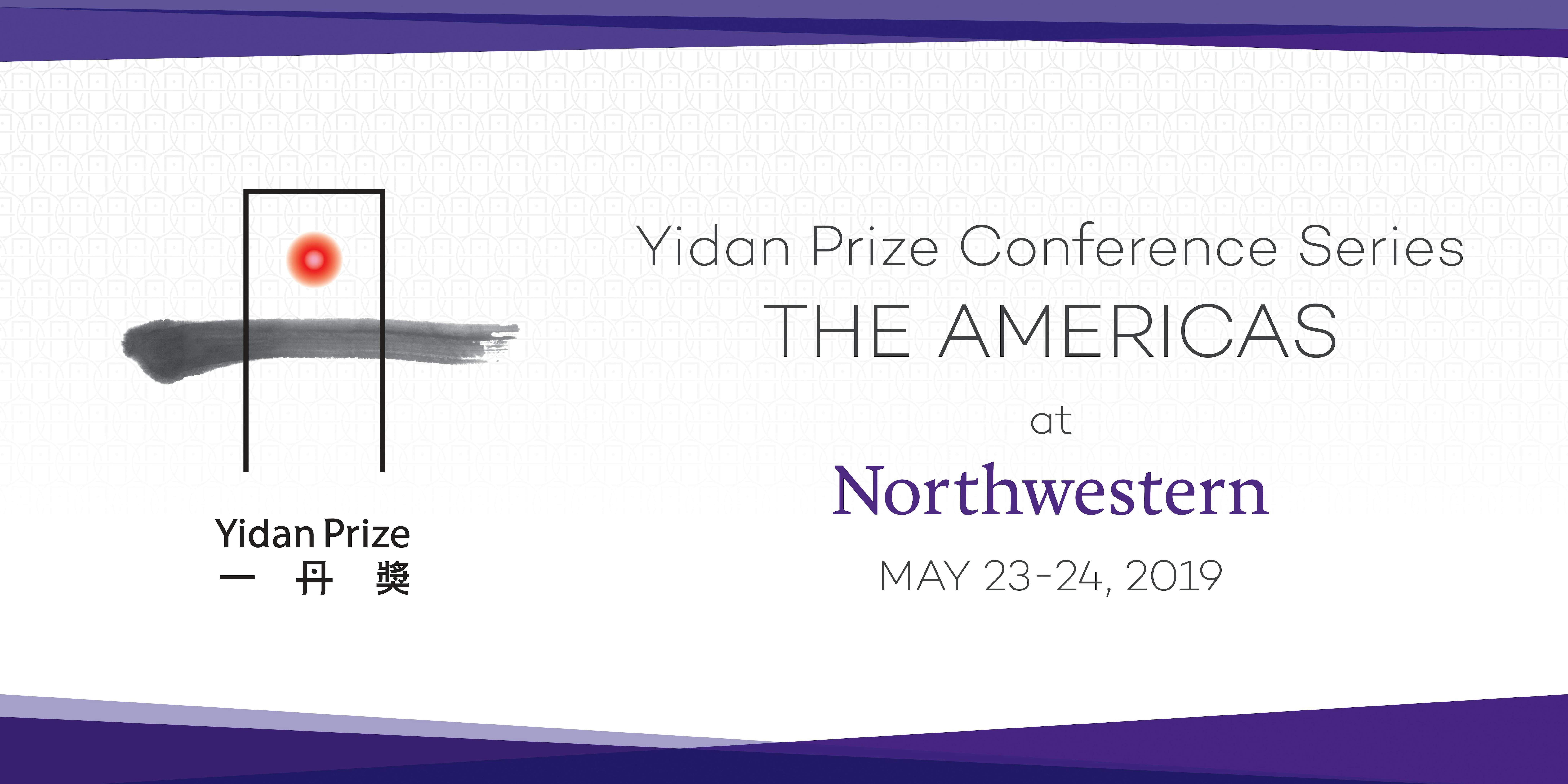Yidan Prize Conference Series, The Americas