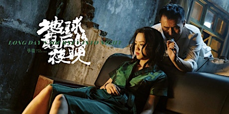 Toronto Chinese Film Club Event primary image