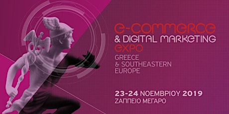 Imagem principal do evento eCommerce & Digital Marketing Expo Greece & Southeastern Europe 2019