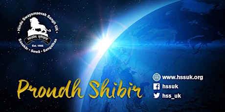 Proudh Shibir 2019 primary image