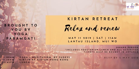 Kirtan retreat at Yoga Paramgati - May 2019 primary image