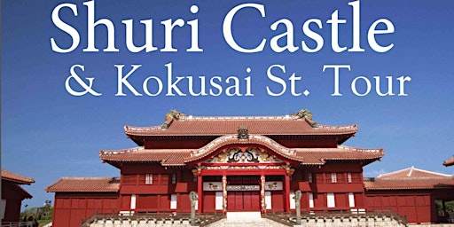 MCCS Okinawa Tours: Northern Tour only Shuri Castle and Kokusai St  primärbild