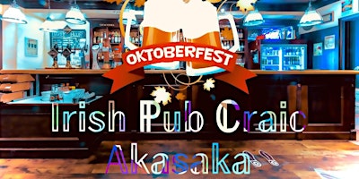 OktoberFest in Akasaka ?????