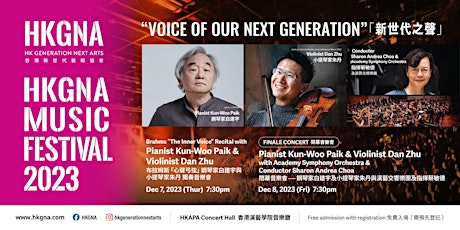 HKGNA Music Festival 2023 Finale Concert 閉幕音樂會 primary image