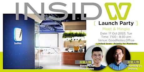[Networking & Mingling] InsidW (2023.9 issue) Launch Party primary image