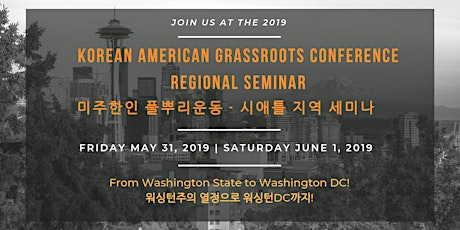 Korean American Grassroots Conference - 2019 PNW Regional Seminar