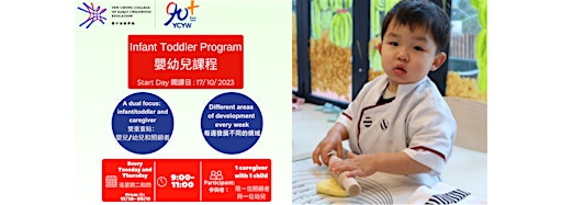 Collection image for 4-week Infant Toddler Programme