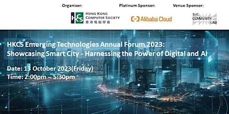 HKCS Emerging Technologies Annual Forum 2023 primary image
