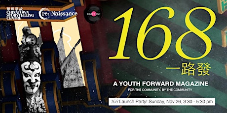 NOV 26 | 168 Magazine Launch Party  primärbild