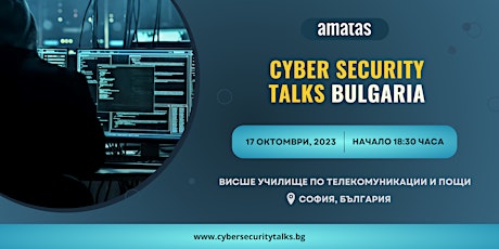 Hauptbild für #17 Cyber Security Talks Bulgaria