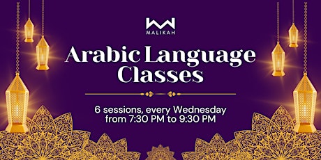 Image principale de Arabic Language Classes for English Speakers