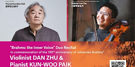“Brahms: the Inner Voice” Recital  布拉姆斯 「心聲弓弦 」 獨奏音樂會 primary image