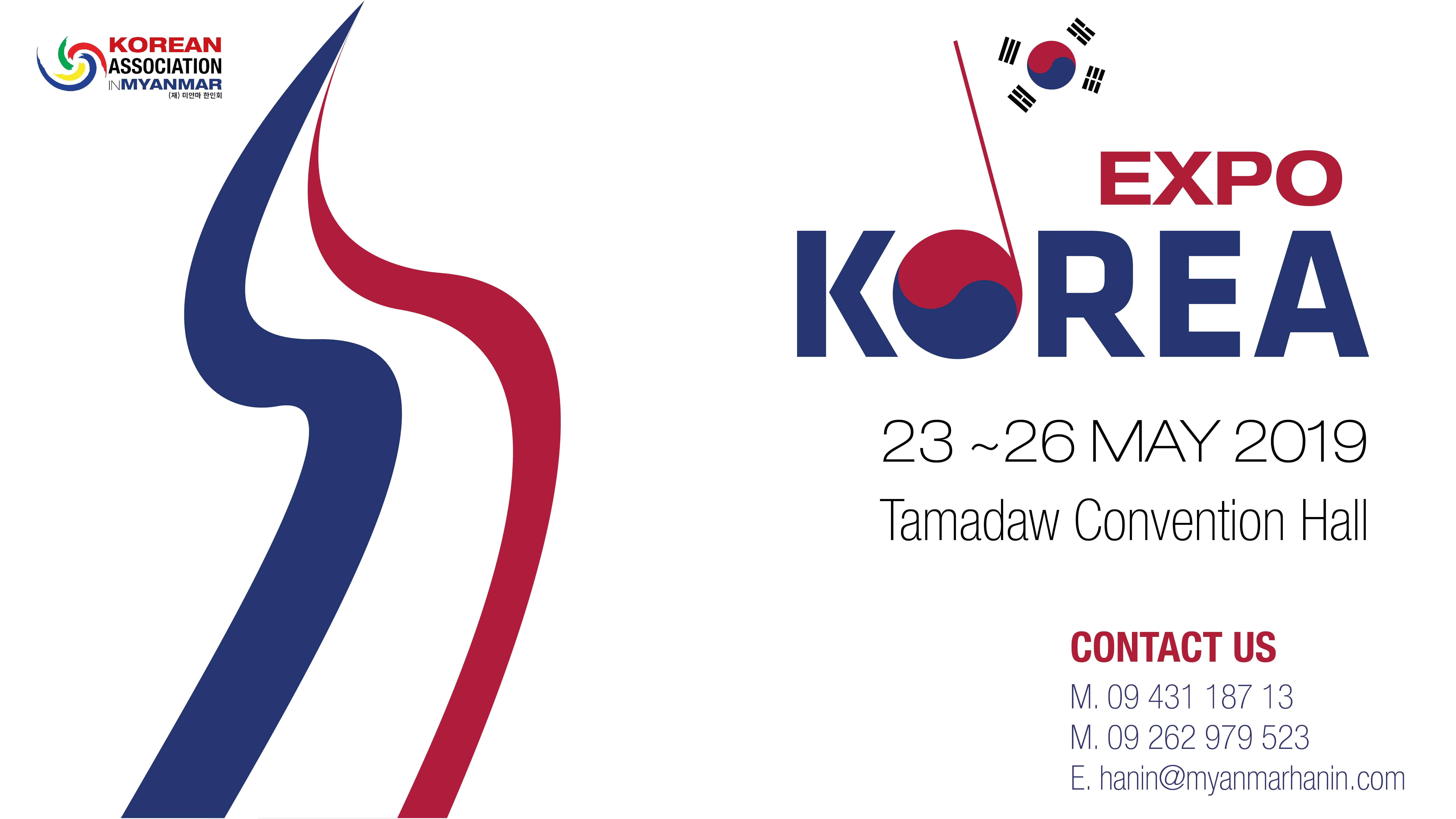 2019 Korea Expo