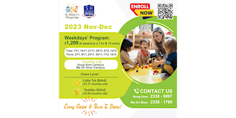 St. Hilary's Playgroup @HUNG HOM: 2023 Nov - Dec (Tue & Thurs) primary image