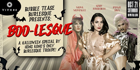 BOO-LESQUE: A Halloween Burlesque Special primary image