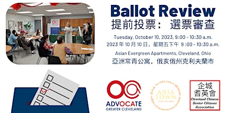 Imagen principal de General Election: Ballot Review (AsiaTown)