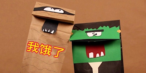 Celebrating Halloween - Make Your Own  Chinese Ghost Paper Bag primary image