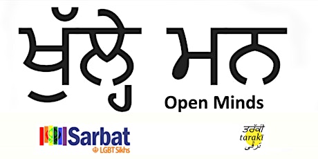 Open Minds - Sikh LGBTQ Support Group  primary image