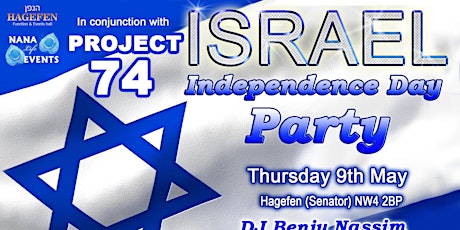 ISRAEL INDEPENDENCE DAY CLUB CELEBRATON primary image