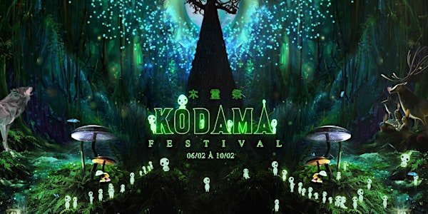 Kodama Festival