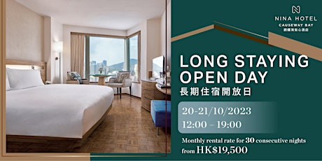 Hauptbild für 銅鑼灣如心酒店長期住宿開放日 Nina Hotel Causeway Bay Long Staying Open Day