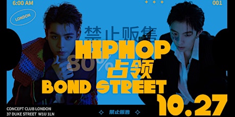 Hauptbild für Hiphop占领Bond Street