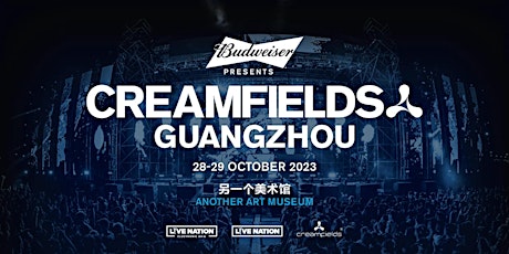 Image principale de Creamfields Guangzhou 2023