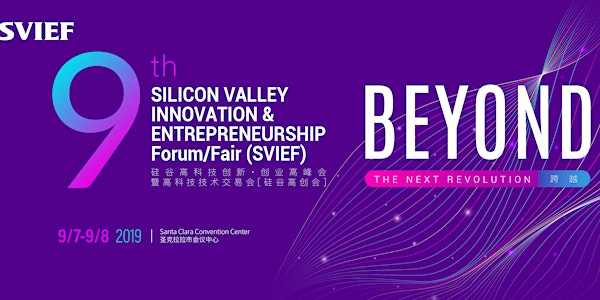 2019 9th SVIEF "Beyond the Next Revolution"