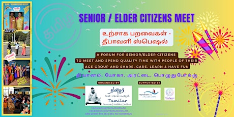 Tamil Senior Citizens Meetup primary image