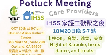 Primaire afbeelding van 家护工友聚餐歡慶會IHSS Care Providers  Potluck Meeting!