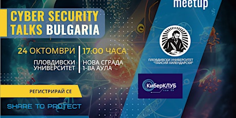 #18 Cyber Security Talks Bulgaria - Синергия на науките primary image