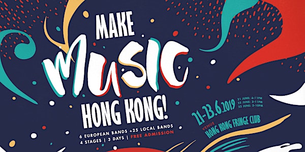 Make Music, Hong Kong!  覓音樂！