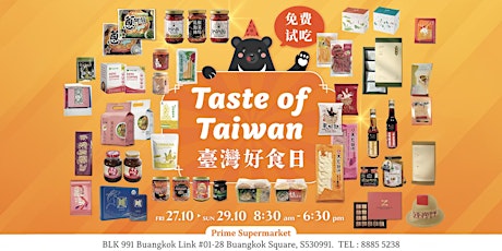 Taste of Taiwan primary image