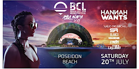 BCL Festival: Hannah Wants primary image