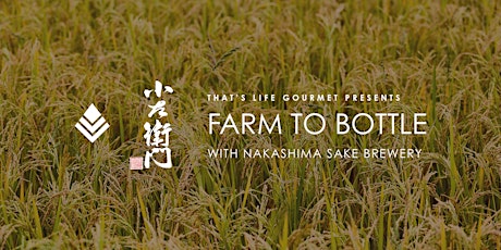 Farm to Table - Farm to Bottle with Nakashima Sake Brewery primary image