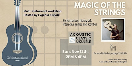Magic of the Strings: performance and workshop primary image