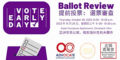 Imagen principal de Vote Early Day: Ballot Review (AsiaTown)