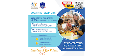 Imagen principal de St. Hilary's Playgroup @HUNG HOM: 2023 Nov - 2024 Jan (SAT)