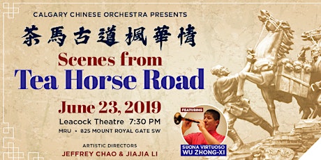 Calgary Chinese Orchestra 2019 Annual Concert 卡城中樂團2019年度音樂會