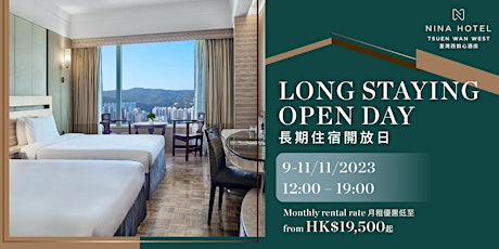 Nina Hotel Tsuen Wan West Long Stay Open Day 荃灣西如心酒店「長期住宿開放日」 primary image