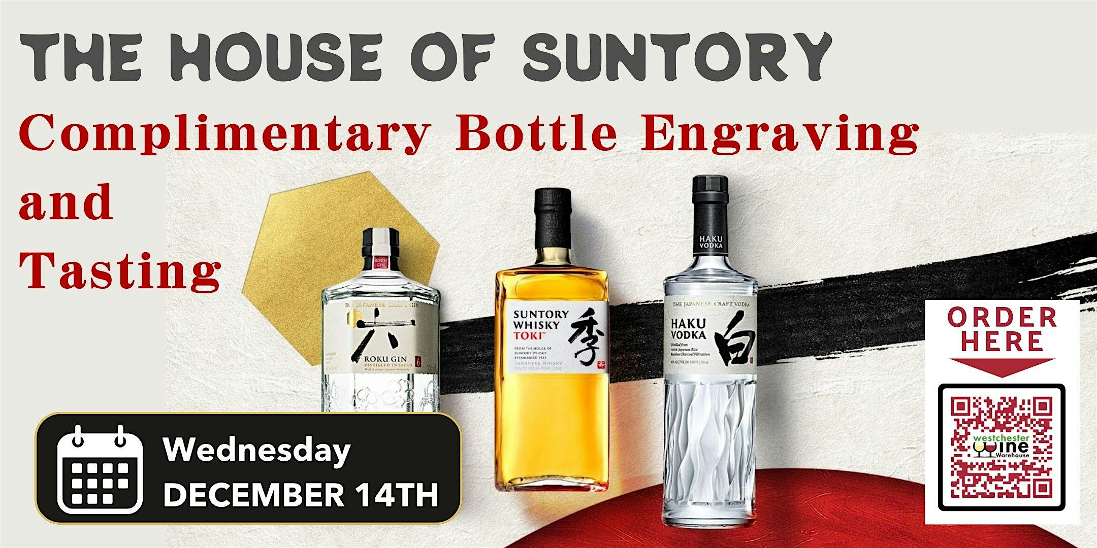 House of Suntory Bottle Engraving Event &amp; Complimentary Tasting